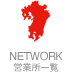 network